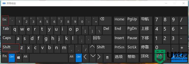 任务管理器 快捷键怎么按_电脑任务管理器快捷键启动是什么