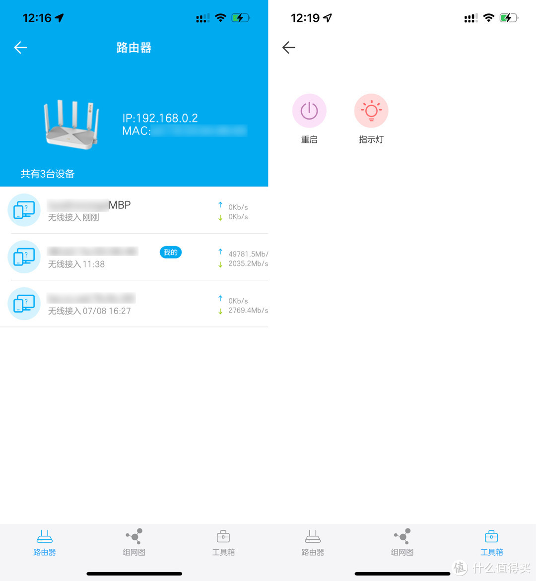 不起眼的青铜其实是王者,实测拿两台ZTE AX3000巡天版做有线MESH组网,无线信号覆盖真的不错!