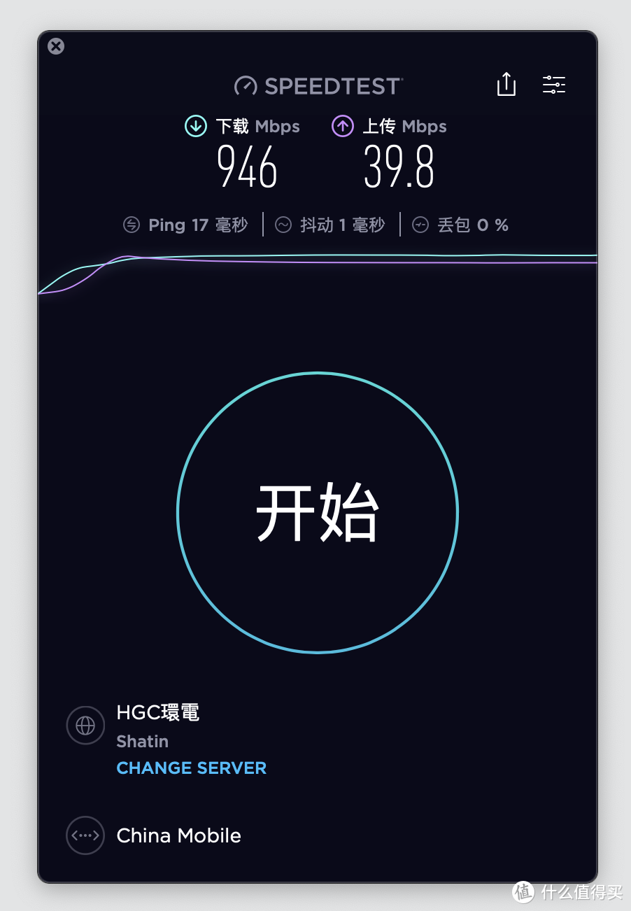 不起眼的青铜其实是王者,实测拿两台ZTE AX3000巡天版做有线MESH组网,无线信号覆盖真的不错!