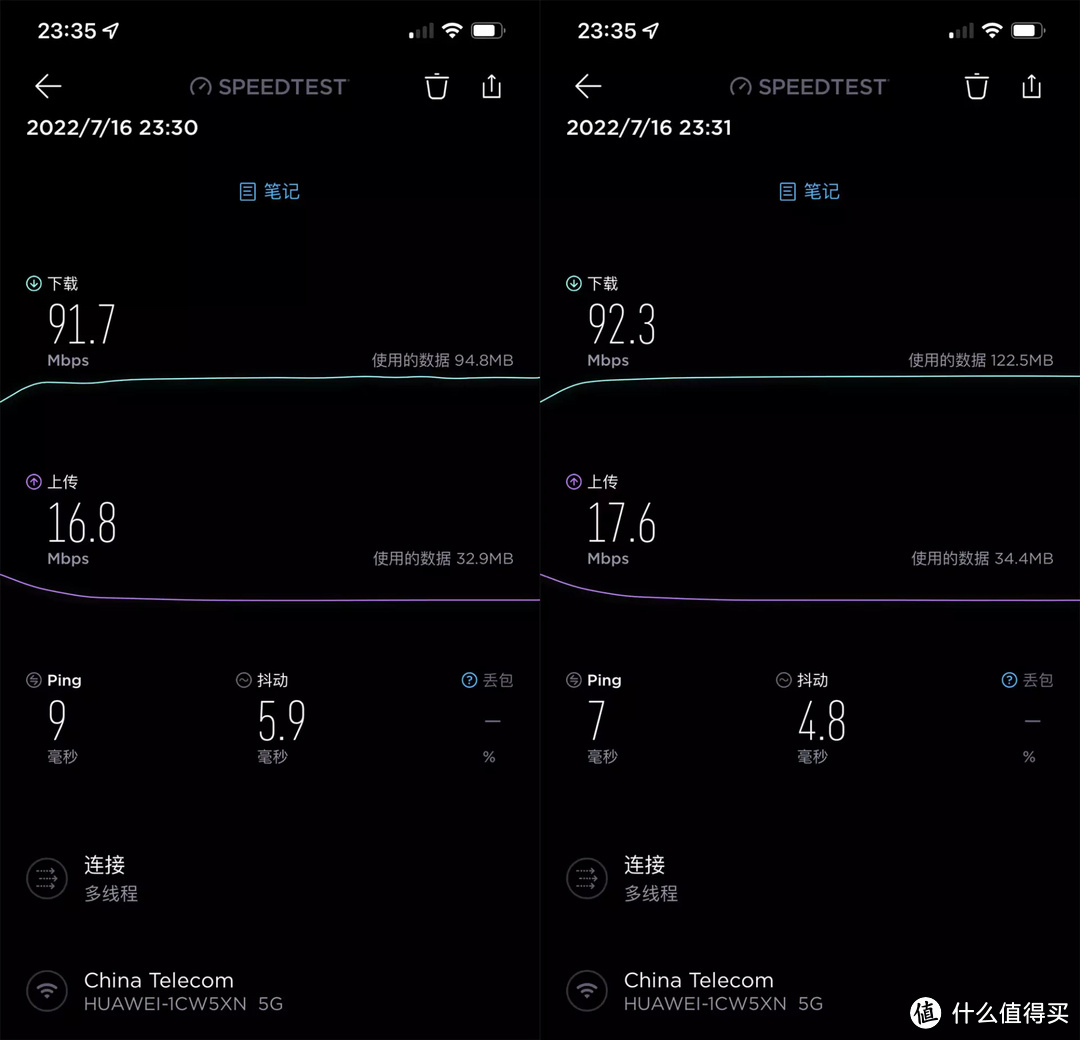 全屋宽带FTTR太贵，不如换个华为Q6路由，信号无死角、网速不拖沓