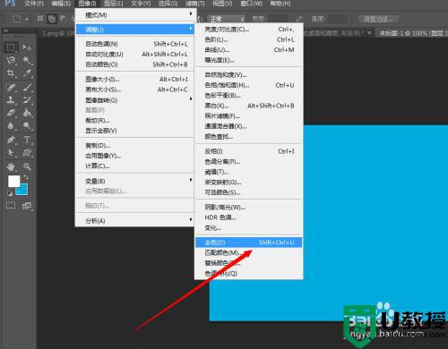 ps 去色快捷键是什么_ps中去色的快捷键是啥