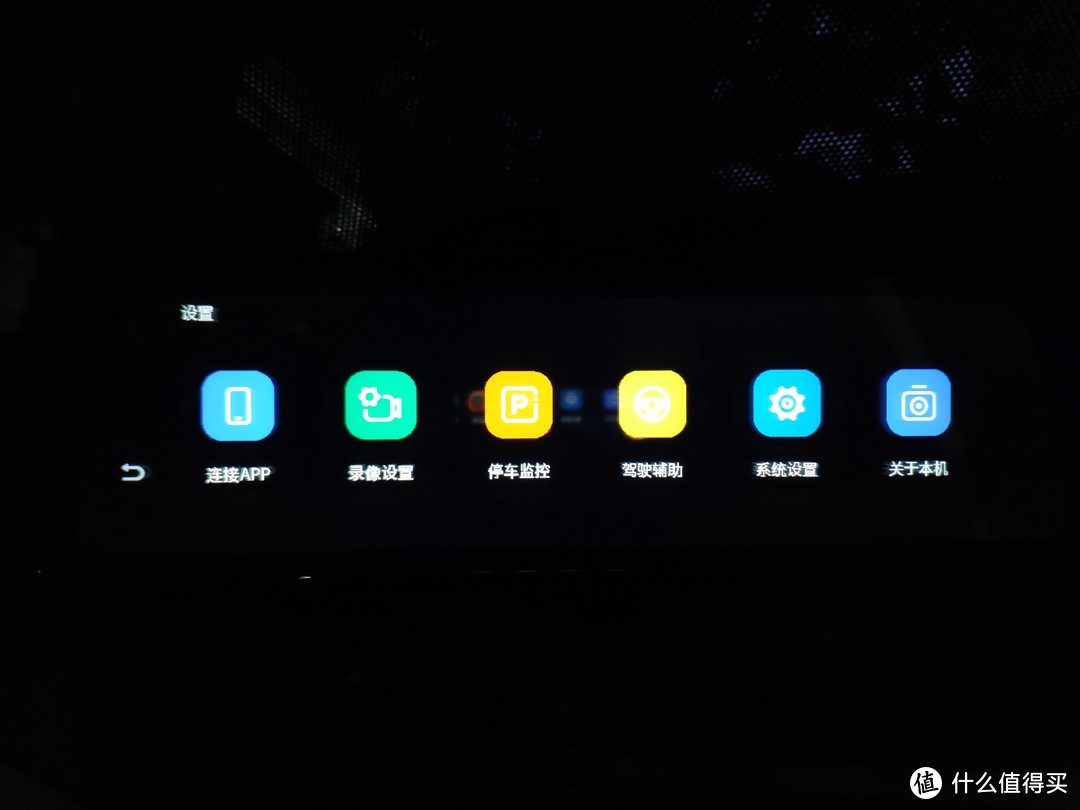 行车记录仪怎么选：360 M320 Pro使用体验
