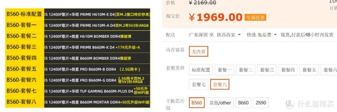 装机配置｜台式电脑 想要WIFI无线上网，我建议这么选