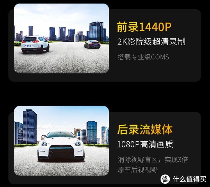 行车记录仪怎么选：360 M320 Pro使用体验