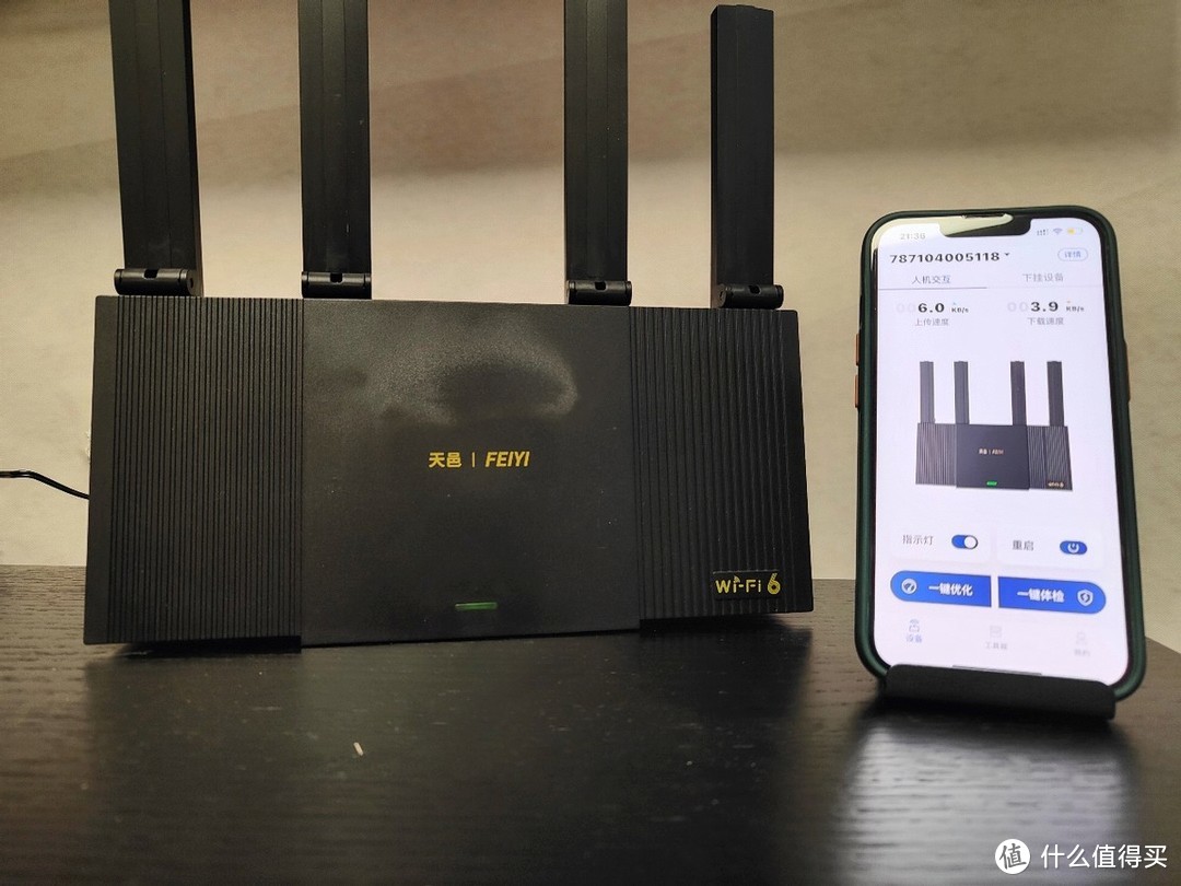 简单好用，经济适用的WIFI6路由器首选