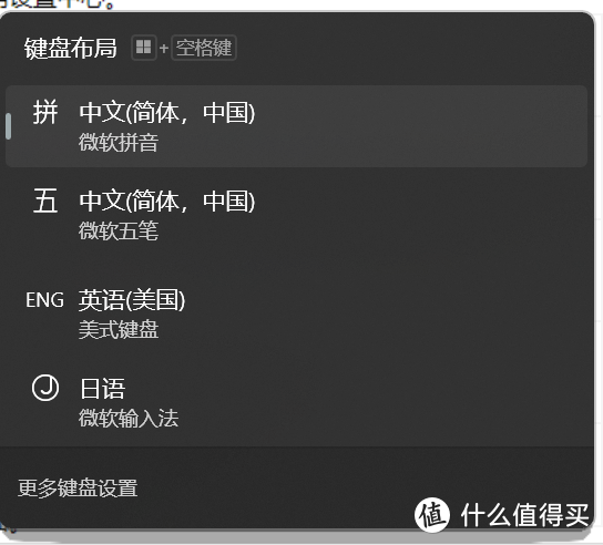有哪些小白非常有必要知道的 Windows 快捷键？  