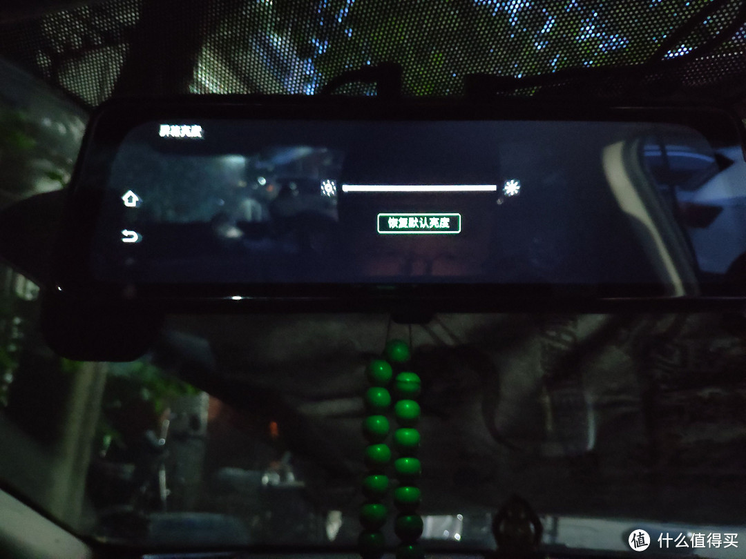 行车记录仪怎么选：360 M320 Pro使用体验