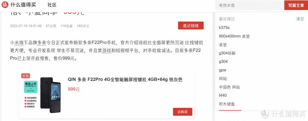 有哪些小白非常有必要知道的 Windows 快捷键？  
