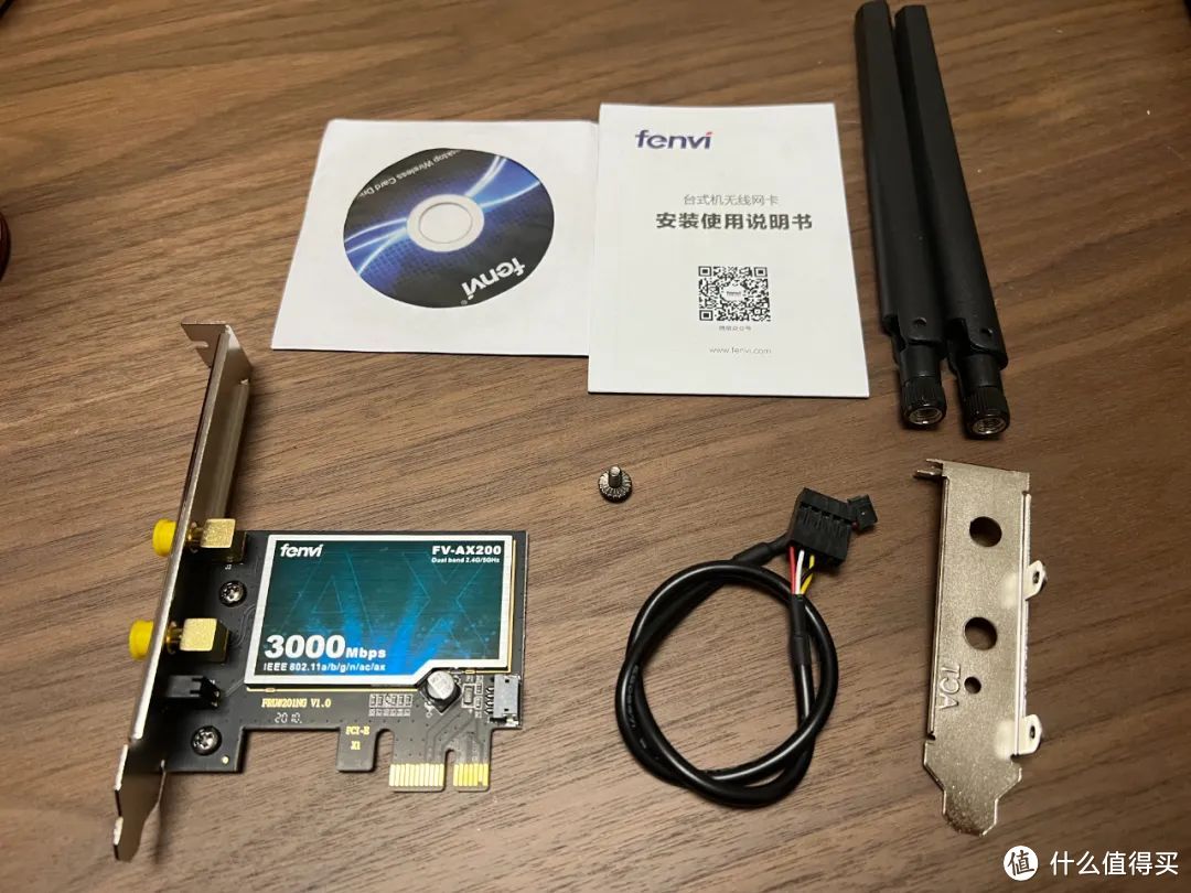 装机配置｜台式电脑 想要WIFI无线上网，我建议这么选