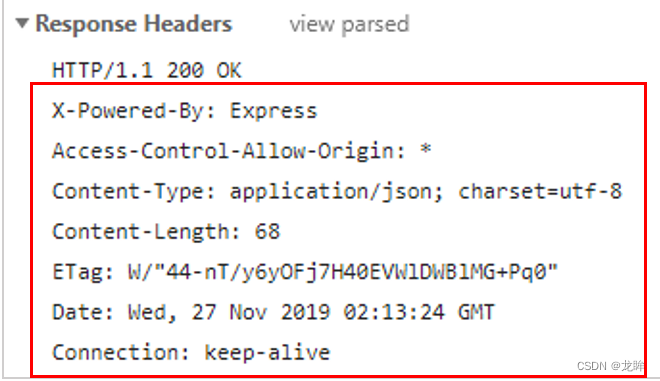 响应头部 – 常见的响应头字段
