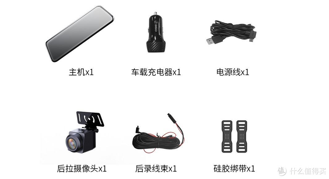 行车记录仪怎么选：360 M320 Pro使用体验