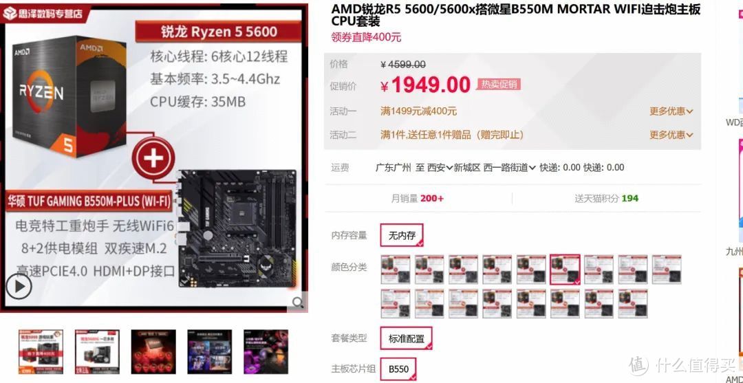 装机配置｜台式电脑 想要WIFI无线上网，我建议这么选