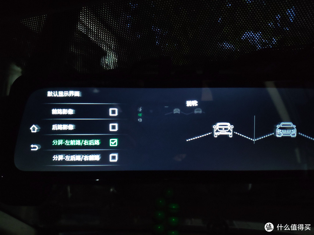 行车记录仪怎么选：360 M320 Pro使用体验