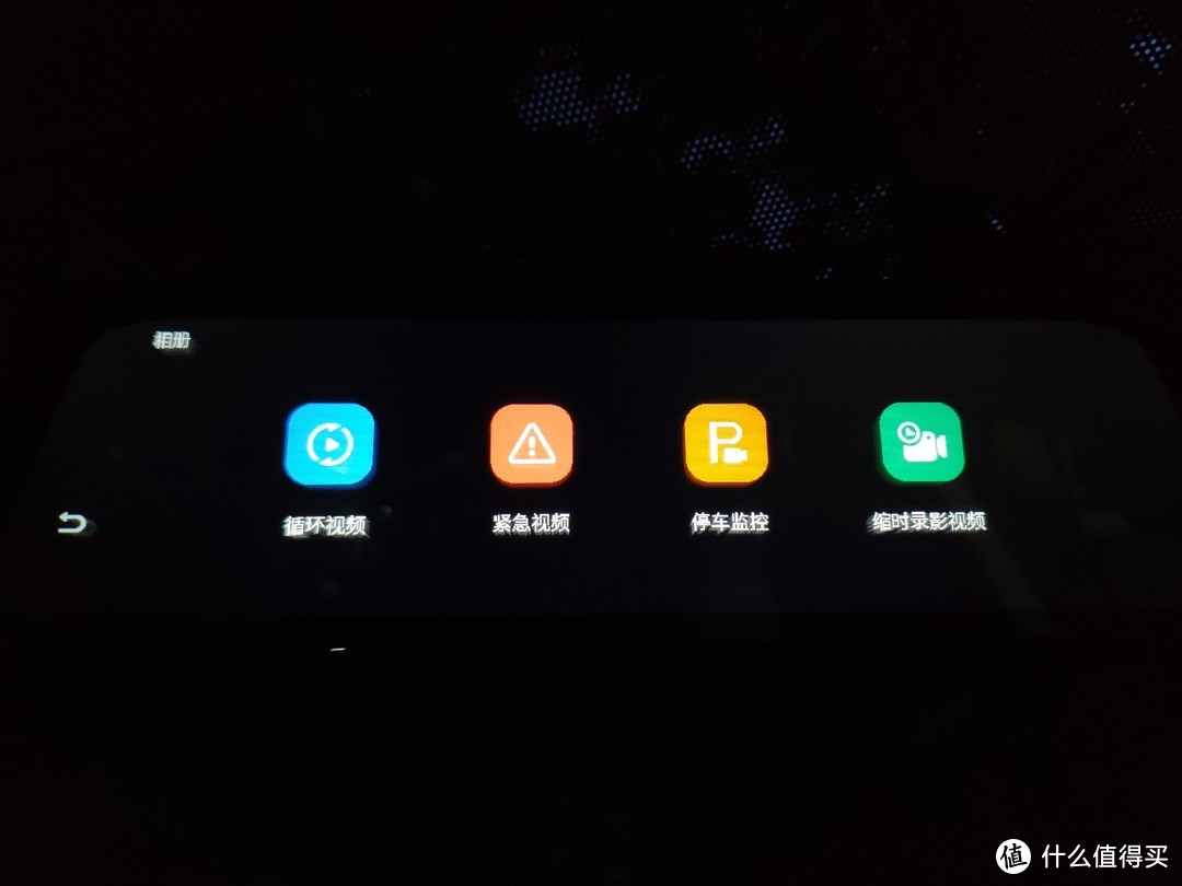 行车记录仪怎么选：360 M320 Pro使用体验