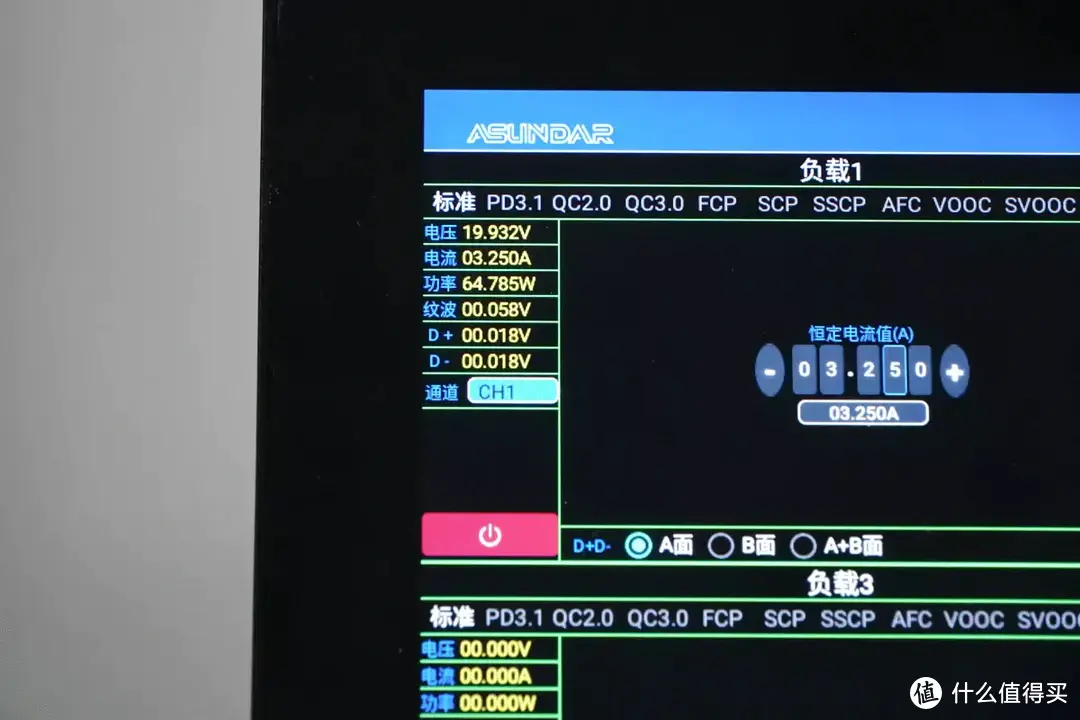 充电头网不可或缺的一部分，昂盛达ASD909x2多协议智能负载体验