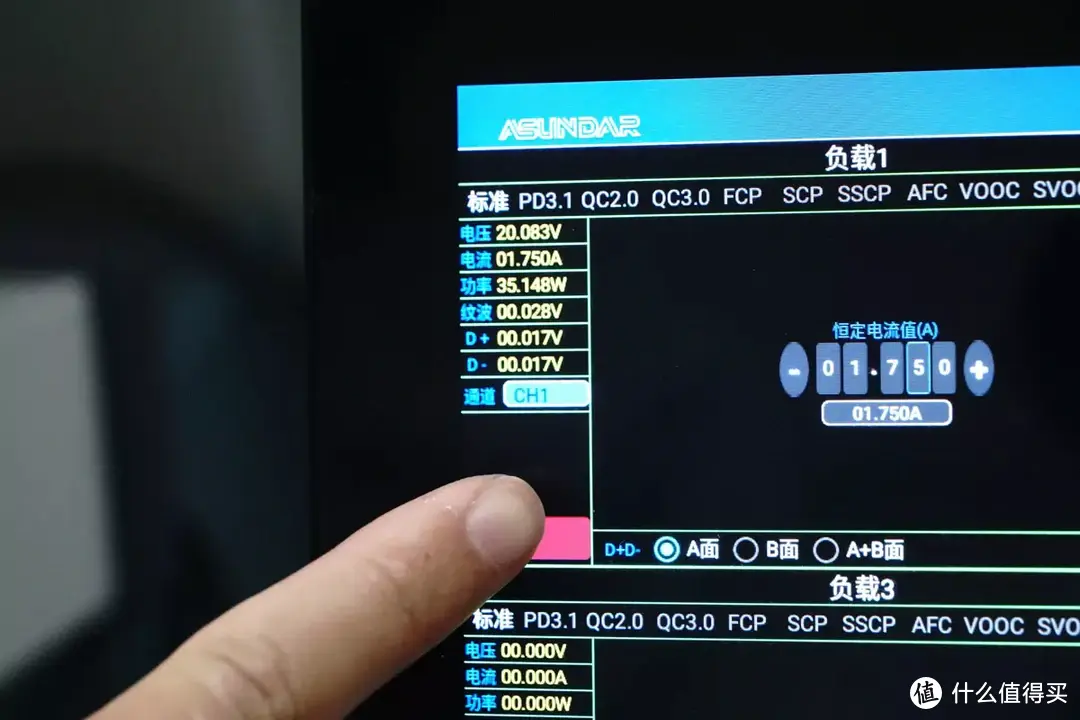 充电头网不可或缺的一部分，昂盛达ASD909x2多协议智能负载体验