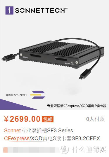 为什么我买的CFe卡远低于标称速度？