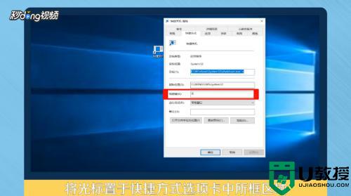 关机快捷键是什么_电脑关机快捷键是哪个