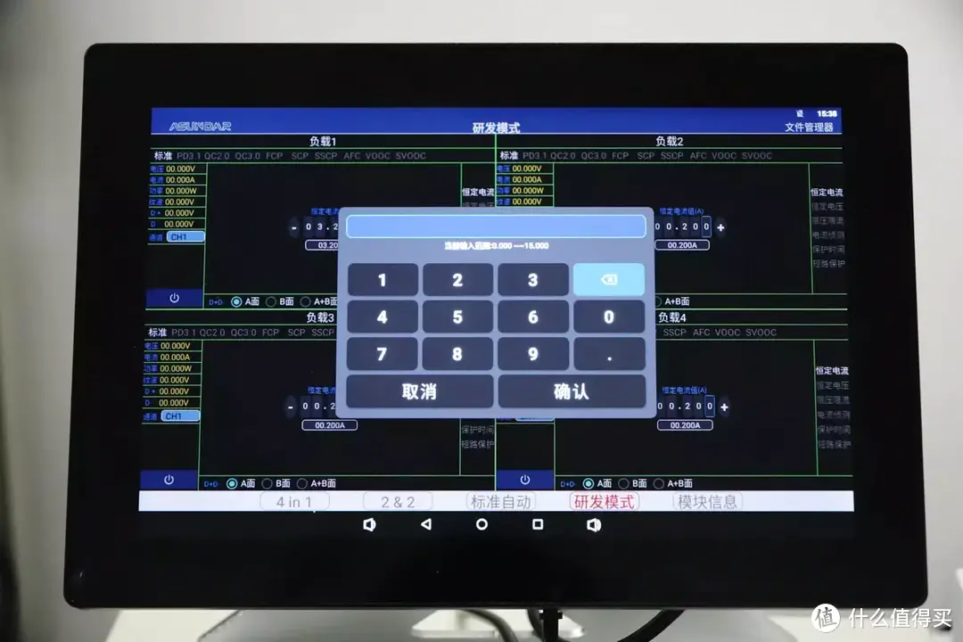 充电头网不可或缺的一部分，昂盛达ASD909x2多协议智能负载体验