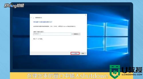 关机快捷键是什么_电脑关机快捷键是哪个