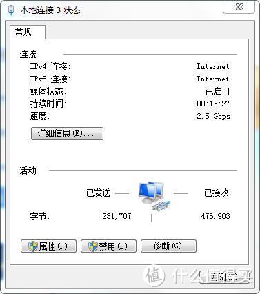 TP-LINK无线Mesh组网评测