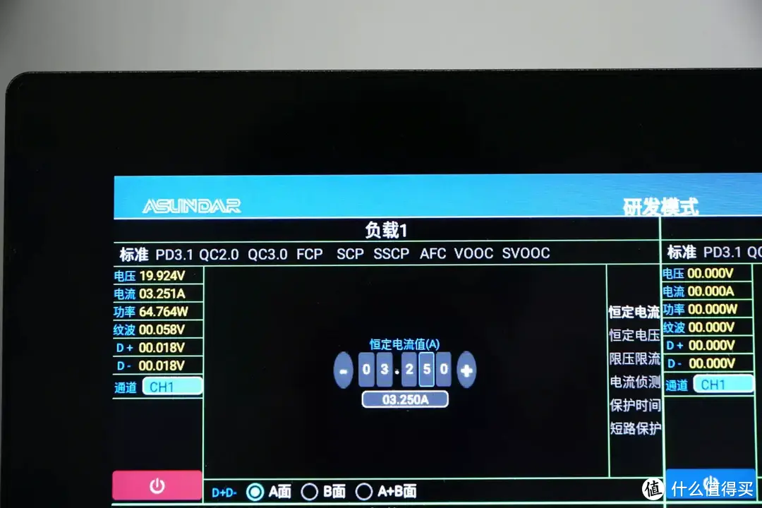 充电头网不可或缺的一部分，昂盛达ASD909x2多协议智能负载体验