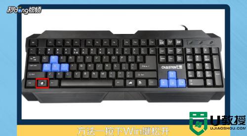 关机快捷键是什么_电脑关机快捷键是哪个