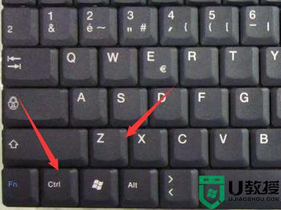 撤销快捷键ctrl加什么_excel快捷键撤销是哪个键