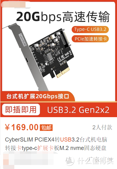 为什么我买的CFe卡远低于标称速度？