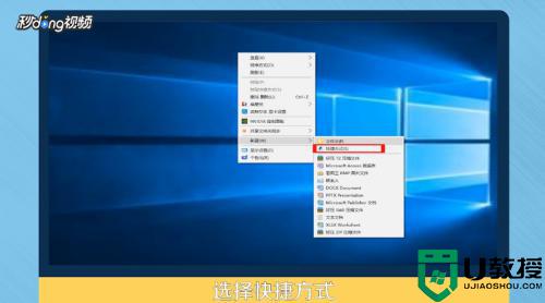 关机快捷键是什么_电脑关机快捷键是哪个
