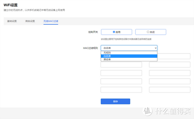 手机卡怒改保号套餐，用随身WiFi每月3000G流量根本用不完！1G才一分钱！