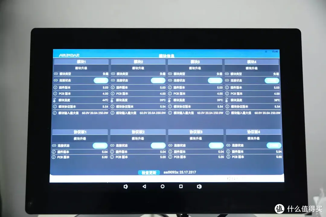 充电头网不可或缺的一部分，昂盛达ASD909x2多协议智能负载体验