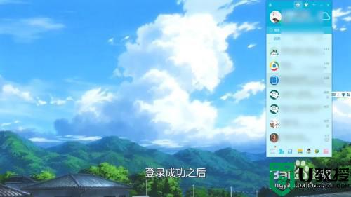 电脑任意截图快捷键怎么操作_电脑如何自由截图快捷键