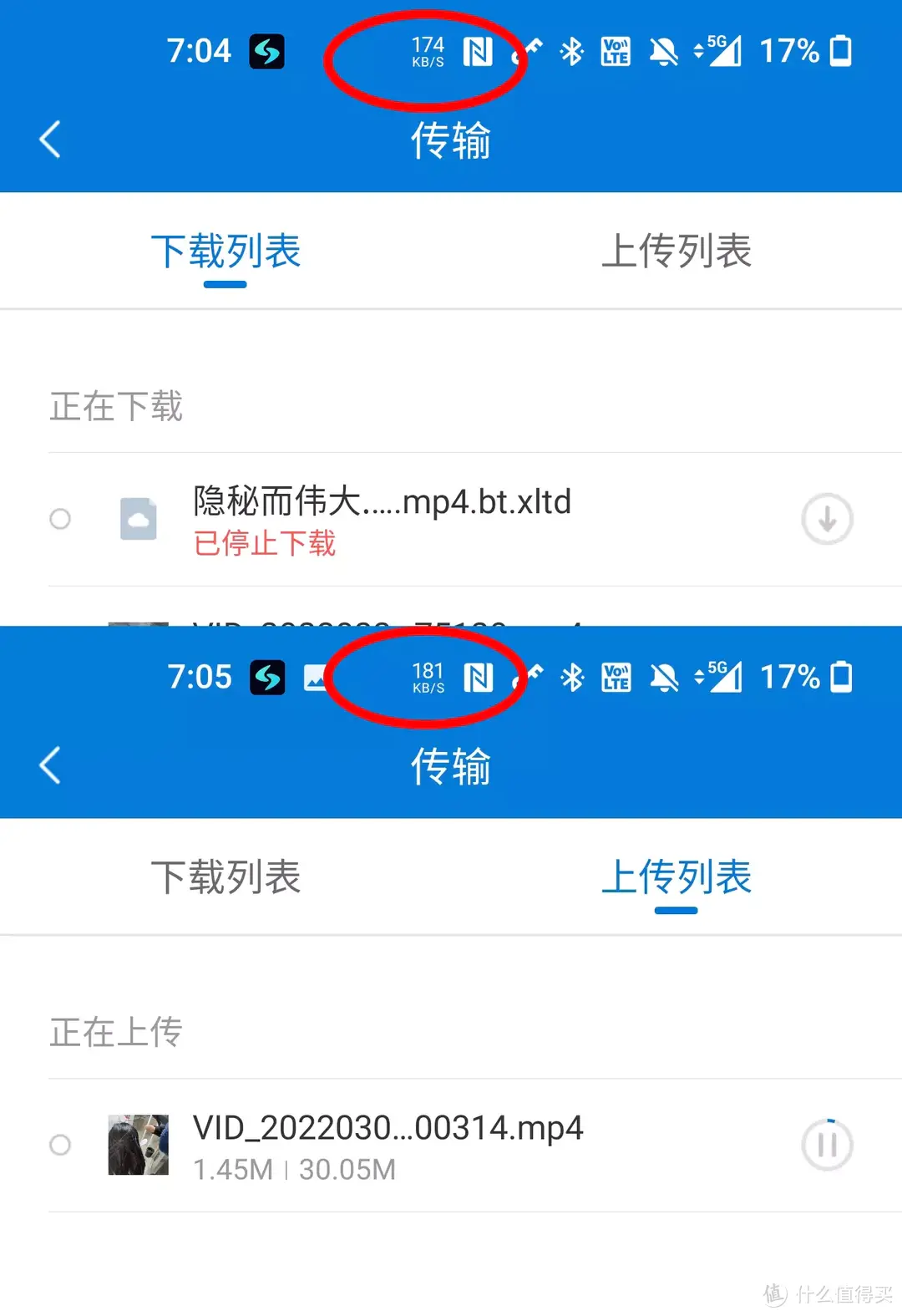 不止WiFi6，蒲公英X5千兆路由器轻松实现远程访问NAS