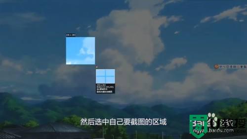 电脑任意截图快捷键怎么操作_电脑如何自由截图快捷键