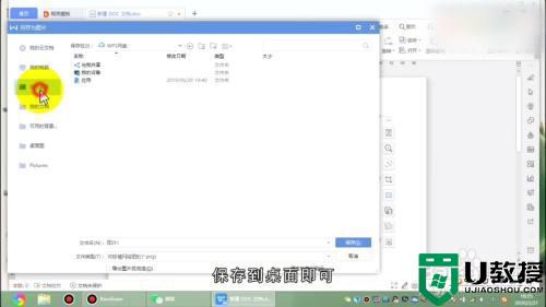 电脑任意截图快捷键怎么操作_电脑如何自由截图快捷键