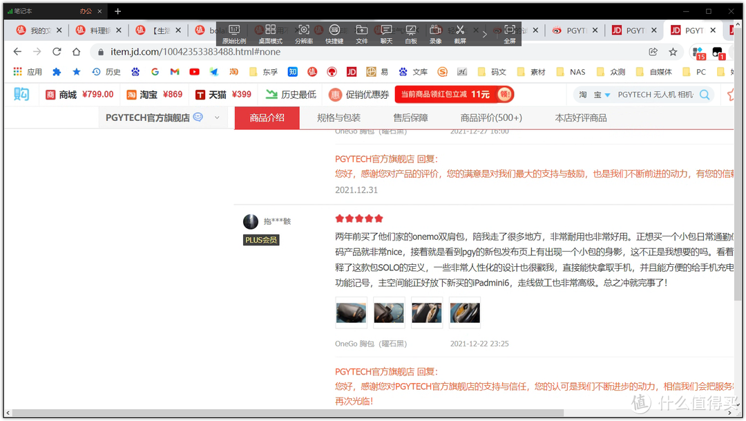 纯硬件内网穿透，极简远控—向日葵控控A2使用评测