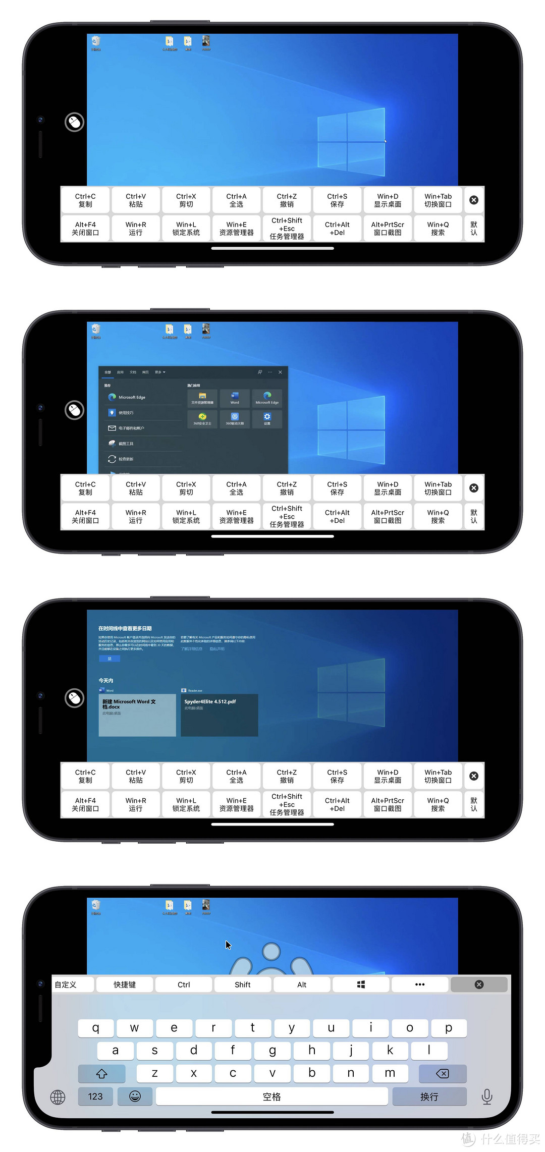 纯硬件内网穿透，极简远控—向日葵控控A2使用评测