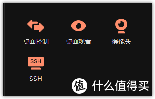 纯硬件内网穿透，极简远控—向日葵控控A2使用评测