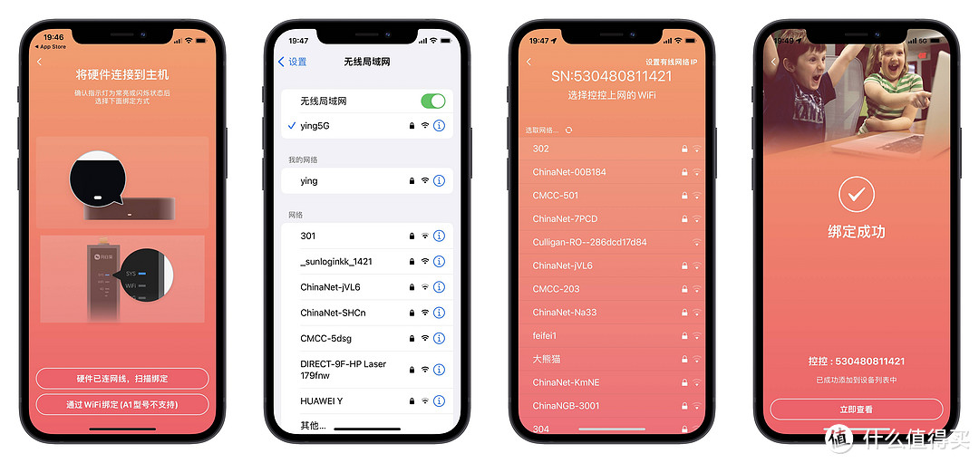 纯硬件内网穿透，极简远控—向日葵控控A2使用评测