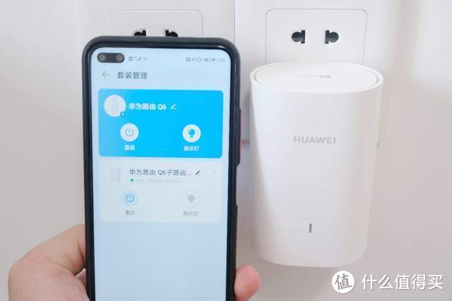 原来电路是可以当网线！被华为路由Q6刷新见解