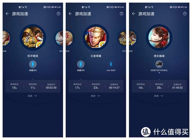 原来电路是可以当网线！被华为路由Q6刷新见解