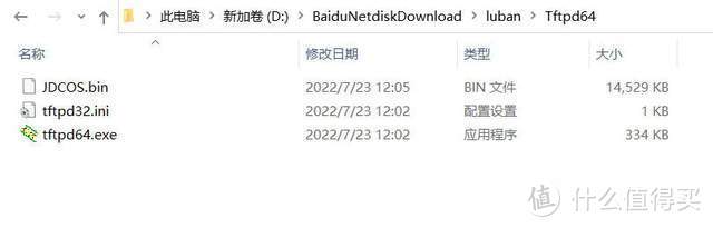 你们期待已久的某无线宝木匠祖师路由器刷机openwrt教程来了