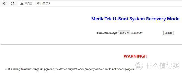 你们期待已久的某无线宝木匠祖师路由器刷机openwrt教程来了