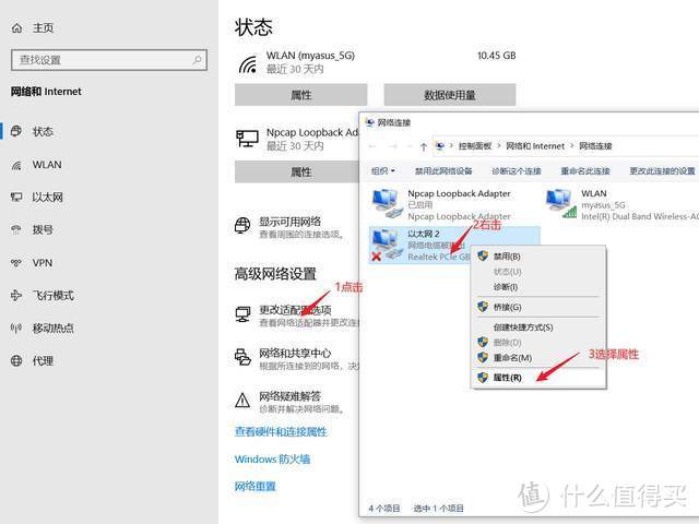 你们期待已久的某无线宝木匠祖师路由器刷机openwrt教程来了