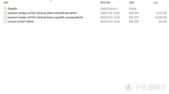 你们期待已久的某无线宝木匠祖师路由器刷机openwrt教程来了