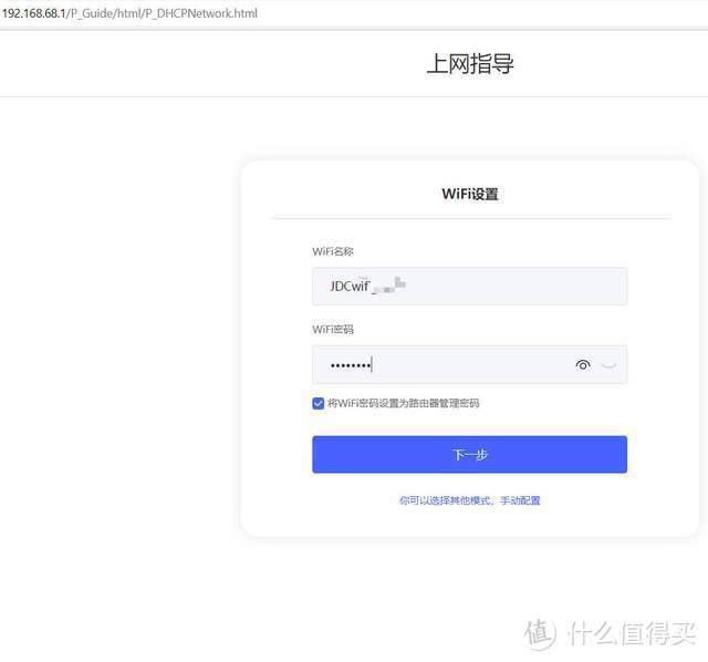 你们期待已久的某无线宝木匠祖师路由器刷机openwrt教程来了