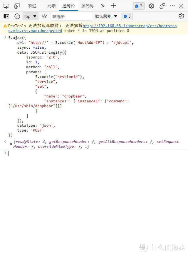 你们期待已久的某无线宝木匠祖师路由器刷机openwrt教程来了