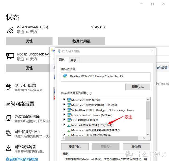你们期待已久的某无线宝木匠祖师路由器刷机openwrt教程来了