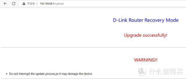 你们期待已久的某无线宝木匠祖师路由器刷机openwrt教程来了